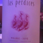 Afgan Grill - 赤ワイン