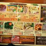 NATIVE DELI - 