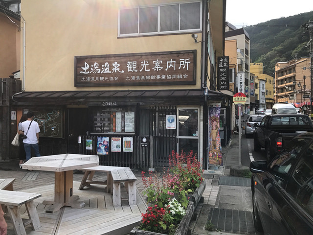 こんにゃく工房 金蒟館（きんこんかん） - 福島市その他（野菜料理）の写真