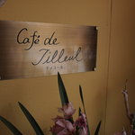 CAFE DE TILLEUL - 看板