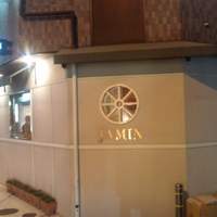 ジャマン - 