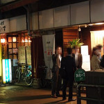 立呑み食堂　ねぎぼうず - 