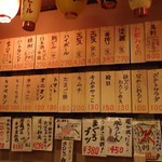 立呑み食堂　ねぎぼうず - 