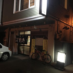 炭火やきとり 次男坊 - 