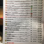 デビルクラフト 浜松町店 - 