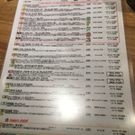 デビルクラフト 浜松町店 - 