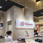 フルーツピークス - 