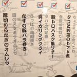 日本酒バル YODARE - 