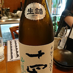 日本酒バル YODARE - 十四代をサービスでいただきました！