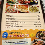 日本酒バル YODARE - 