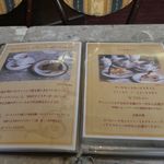 シュトラウス - ザッハートルテ＆ヴィナーメランジュセット、ケーキセット