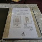 シュトラウス - まずは、店主のマイスター資格証と、修行先と思われる会社からのメッセージが掲示。