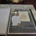 シュトラウス - 最後にお店オーナーで、菓子職人の親方資格を持つ浦祐一氏の写真と