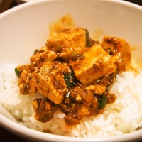 中華旬彩 森本 - ミニ麻婆豆腐 オンザライス