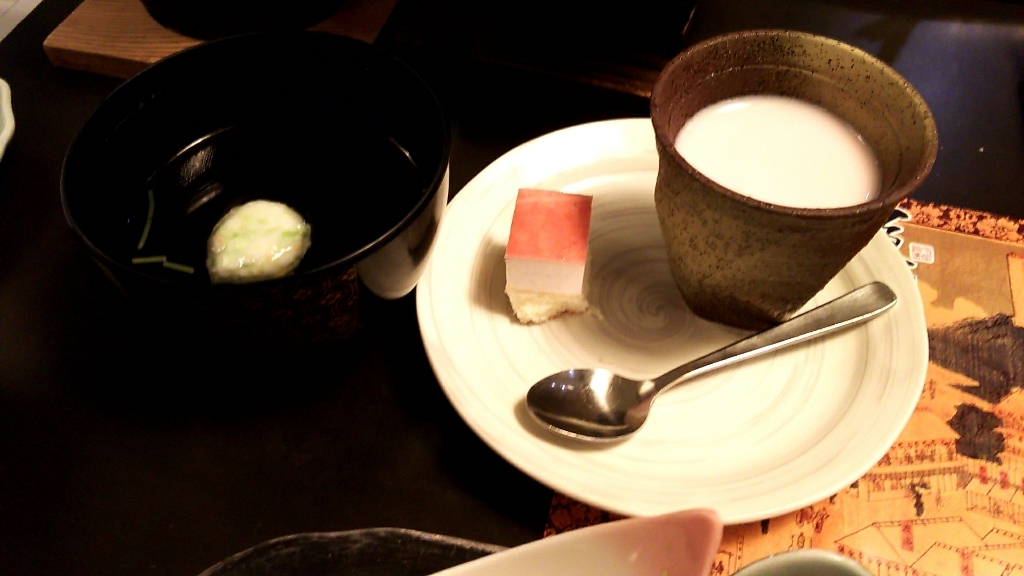 湯守釜屋旅館 name=