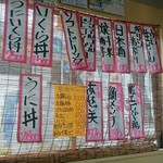 宮本商店 - メニュー