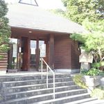 さちの湯レストラン - 小野上温泉駅