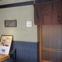 すし乾山 大阪北新地店 - 