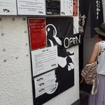 SOBA HOUSE 金色不如帰 - 