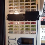 SOBA HOUSE 金色不如帰 - 