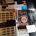 SOBA HOUSE 金色不如帰 - 