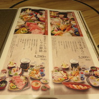 きじま 新横浜店 - 