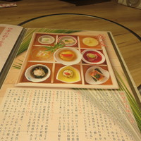 きじま 新横浜店 - 