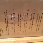 日本橋海鮮丼 つじ半 日本橋本店 - 