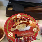 Hama zushi - 