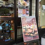 近江牛専門店 れすとらん 松喜屋 - 