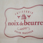 Noix de beurre - 紙袋