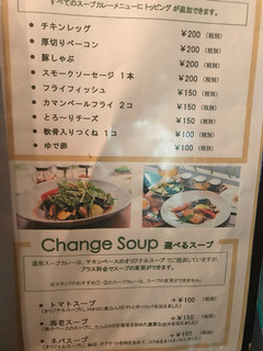 札幌スープカレー専門店 カンクン - 