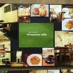 タイムピースカフェ - 看板1