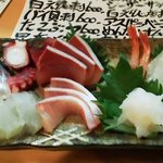 大海 - 110310富山　大海　一人前造り