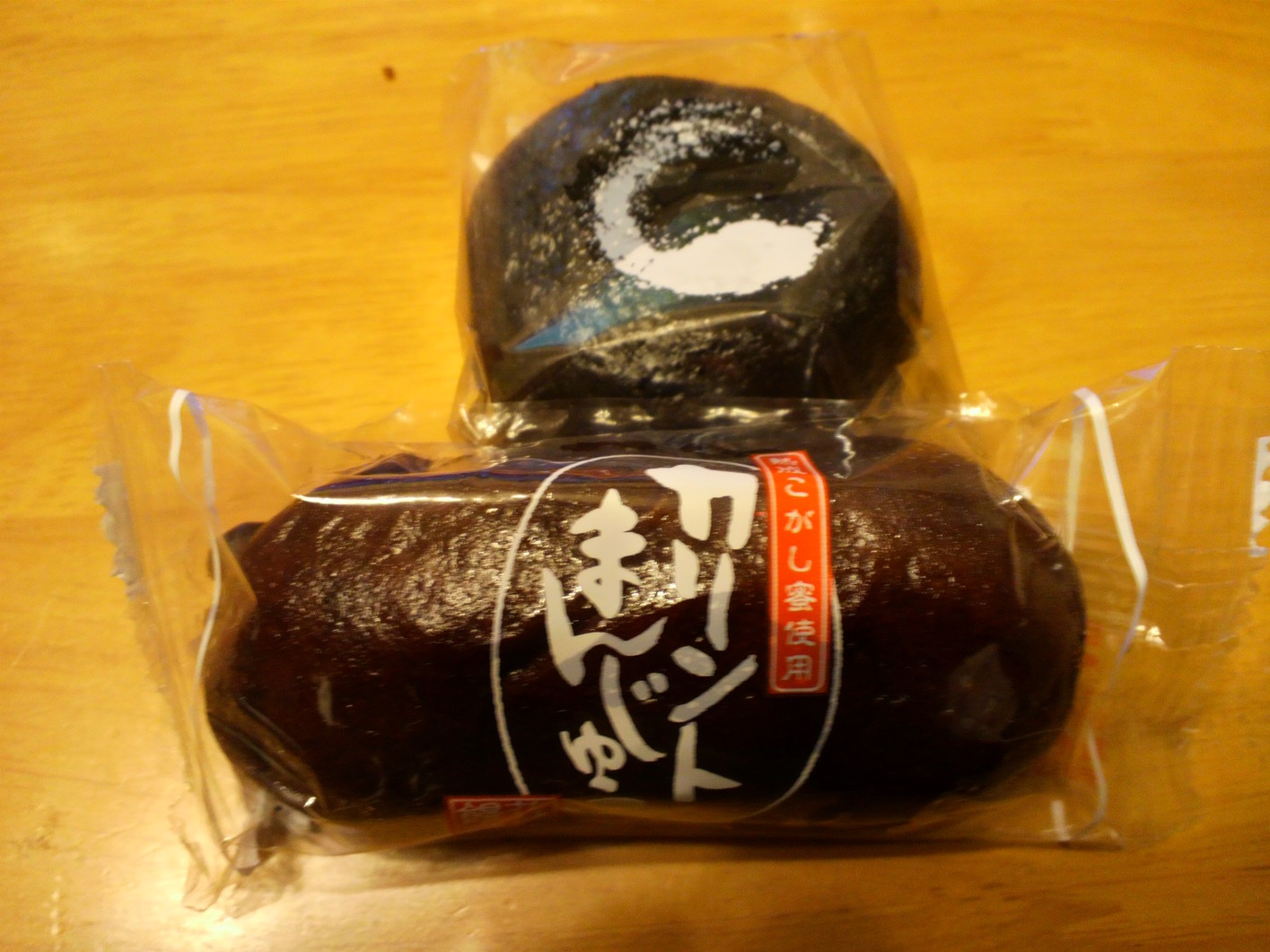黒まんや・小田原や name=