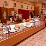 紀の国屋 - 店舗前