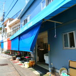 鈴木鮮魚 - 青色の外装がお洒落な鮮魚店