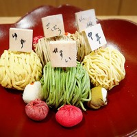 広尾はしづめ - 