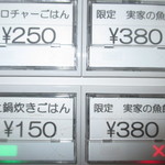 Homemade Ramen 麦苗 - 