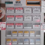 Homemade Ramen 麦苗 - 