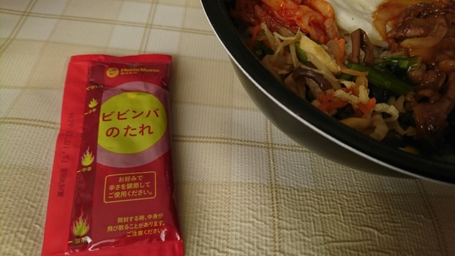 ほっともっと 須賀川妙見店 - 須賀川（弁当）の写真