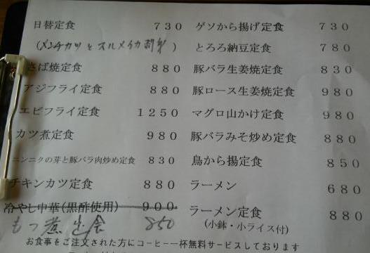 よしの name=