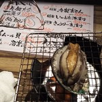 本マグロ専門問屋 とろ鮪 - 