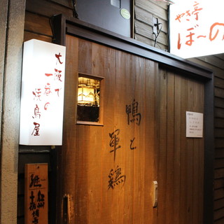 心斎橋の隠れ家居酒屋で“ホッ”と一息♪落ち着きのある和み空間