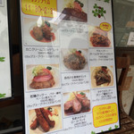 洋食工房 陶花 - 