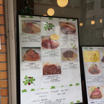 洋食工房 陶花 - 