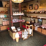 手塚屋製菓舗 - 