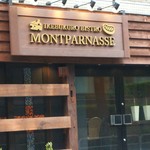 池袋 ビストロ モンパルナス - 