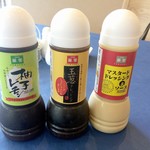 てらおか風舎 - ドレッシング