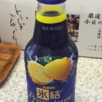 立ち呑み処　おかもと - 